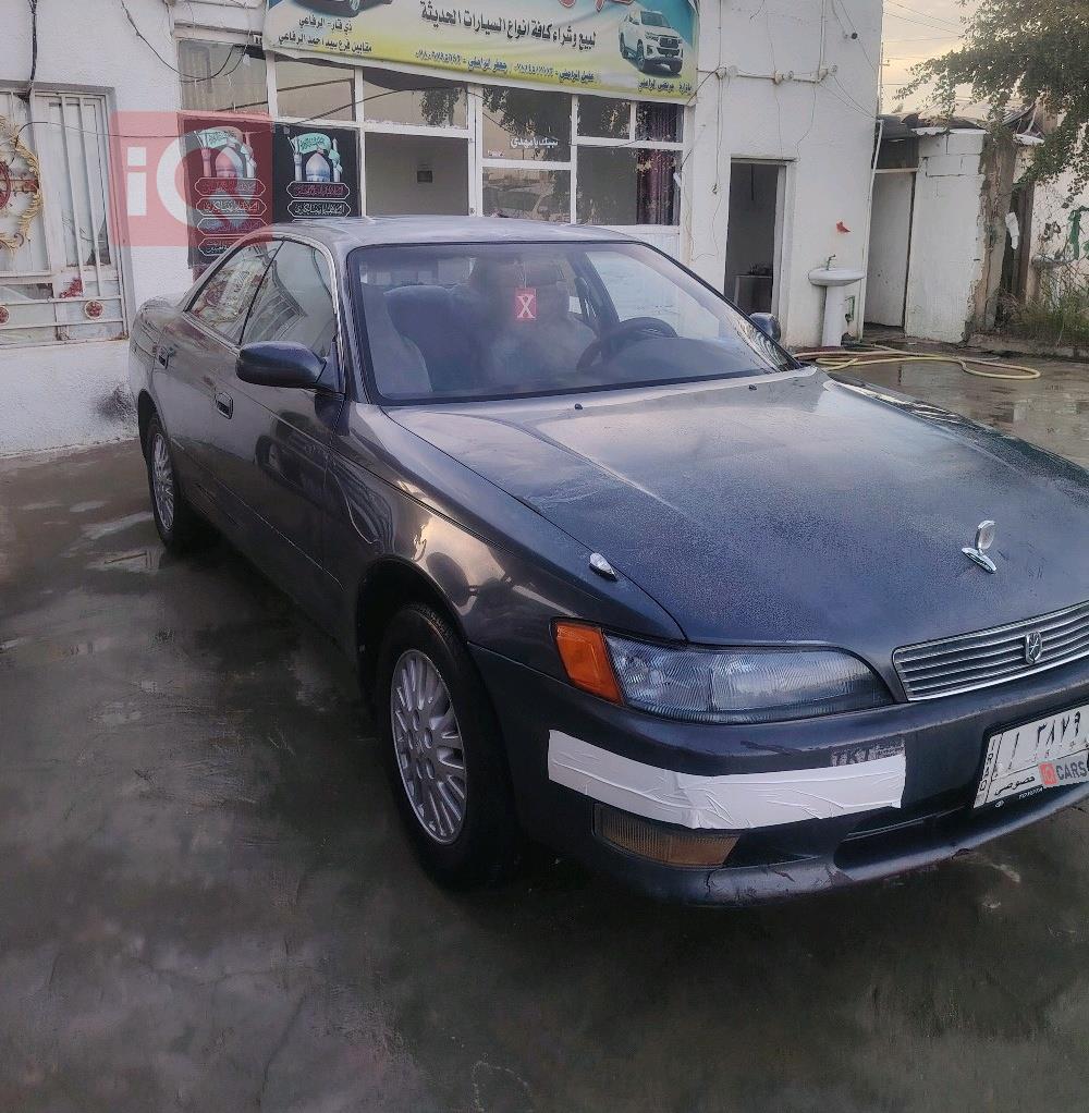 تويوتا II مارك